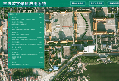 三維地理信息系統(tǒng)智慧消防趨勢(shì)，勢(shì)不可擋！