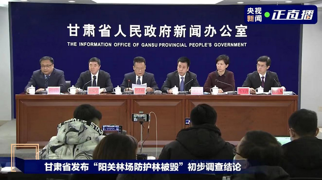 萬畝防護林“遭剃頭”事件沸沸揚揚，衛(wèi)星遙感數(shù)據(jù)還原真相！